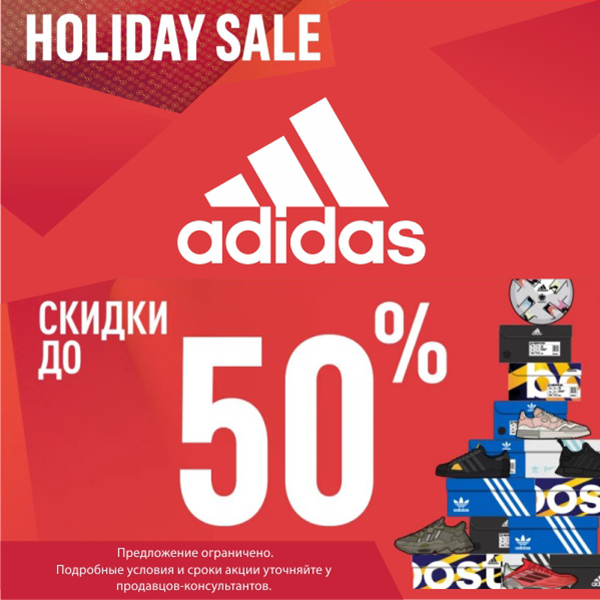 sale in adidas